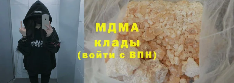 купить   Дзержинский  MDMA молли 